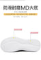 Durable White Flat Canvas Shoes